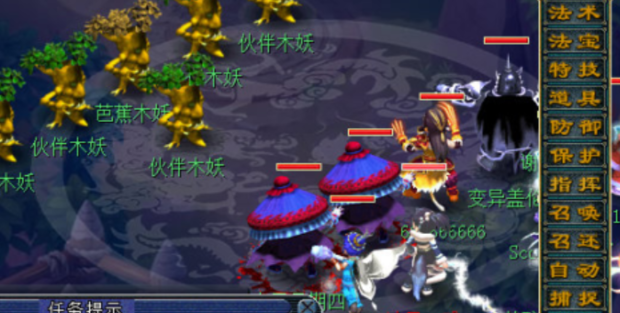 梦幻西游乌鸡国怎么拖怪