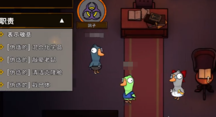 鹅鸭杀鸽子应该伪装什么样子的 鹅鸭杀鸽子应该伪装什么样子的