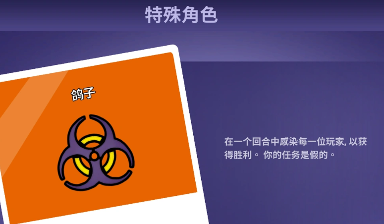 鹅鸭杀鸽子应该伪装什么样子的 鹅鸭杀鸽子应该伪装什么样子的