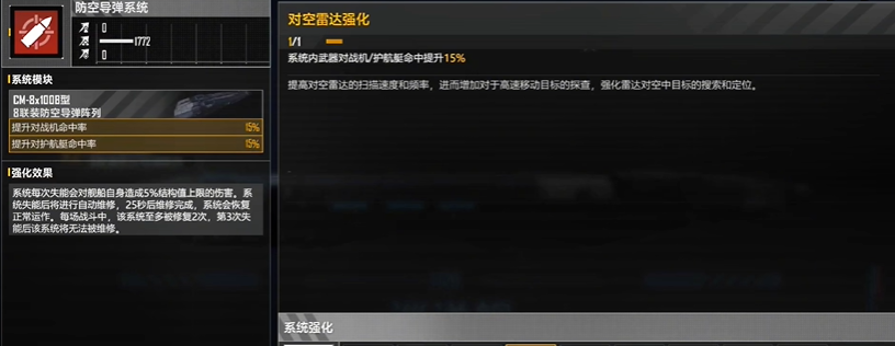 无尽的拉格朗日狩猎者带什么飞机 无尽的拉格朗日狩猎者带什么飞机