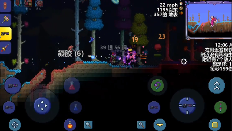 泰拉瑞亚赶路神器在哪里找 泰拉瑞亚赶路神器在哪里找