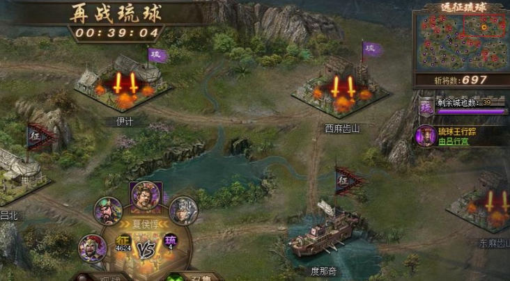 攻城掠地远征琉球什么条件参加 攻城掠地远征琉球什么条件参加