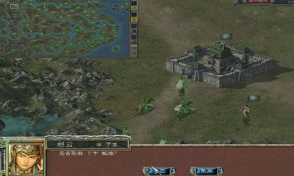 三国群英传7赵云有什么必学技能 三国群英传7赵云有什么必学技能