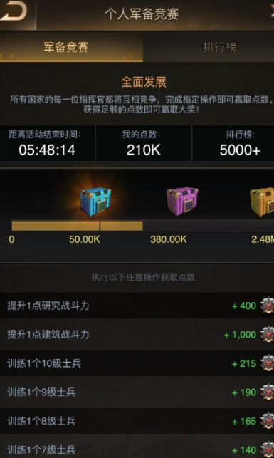 守望黎明怎么建立联盟 守望黎明怎么建立联盟