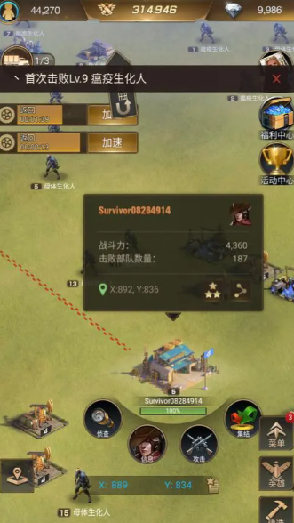 守望黎明怎么建立联盟 守望黎明怎么建立联盟