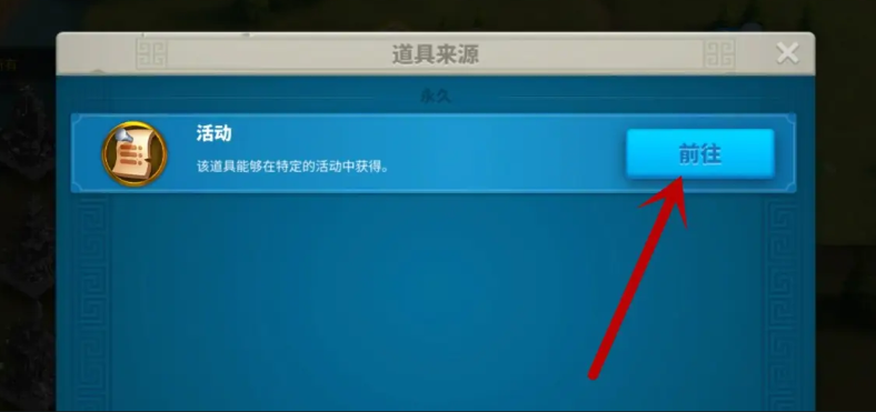 万国觉醒怎么压堡拿莲花秘境 万国觉醒怎么压堡拿莲花秘境