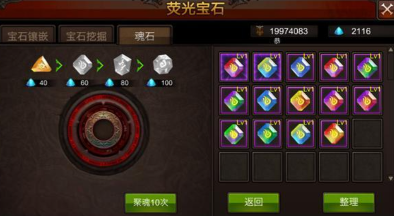 全民奇迹精灵有什么用