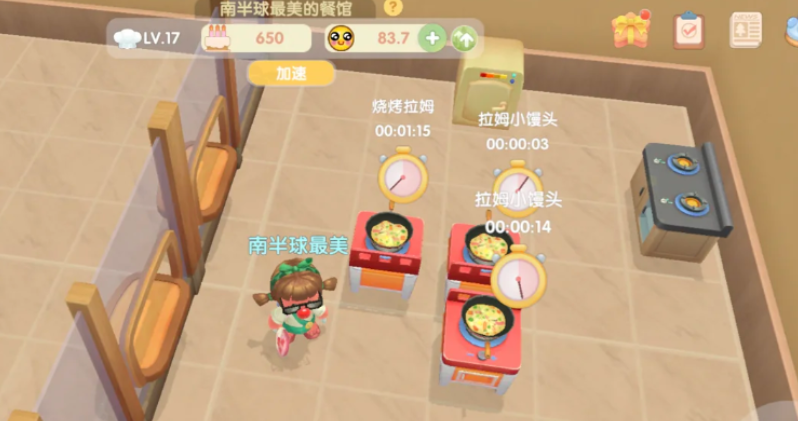 摩尔庄园摩尔馒头怎么做
