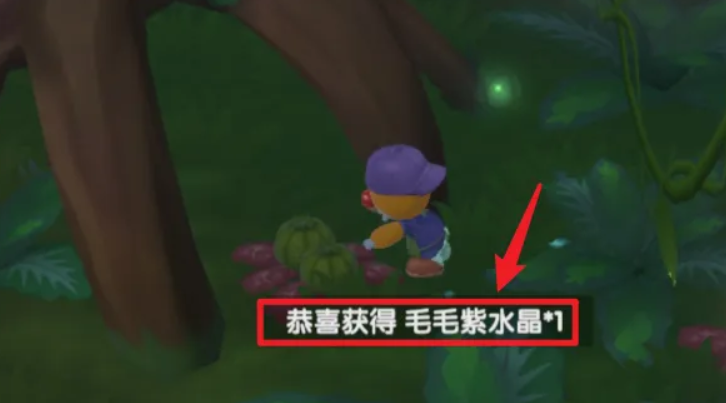 摩尔庄园怎么获得紫色材料