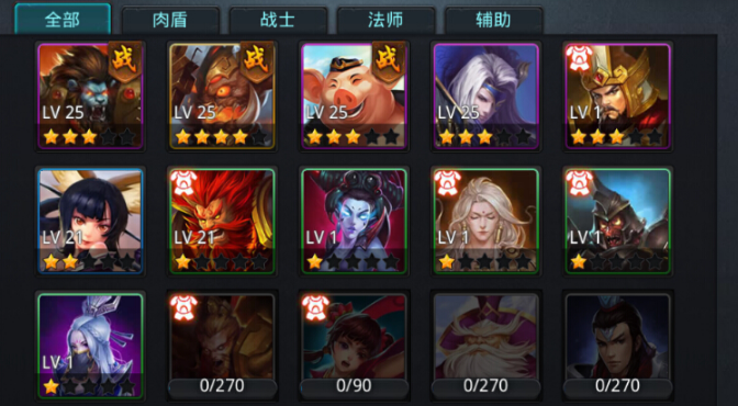 乱斗西游2蝎尾鞭怎么弄 乱斗西游2蝎尾鞭怎么弄
