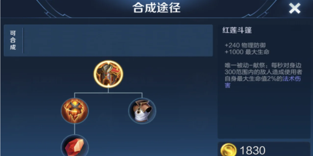 王者荣耀典韦青铜局出装是什么