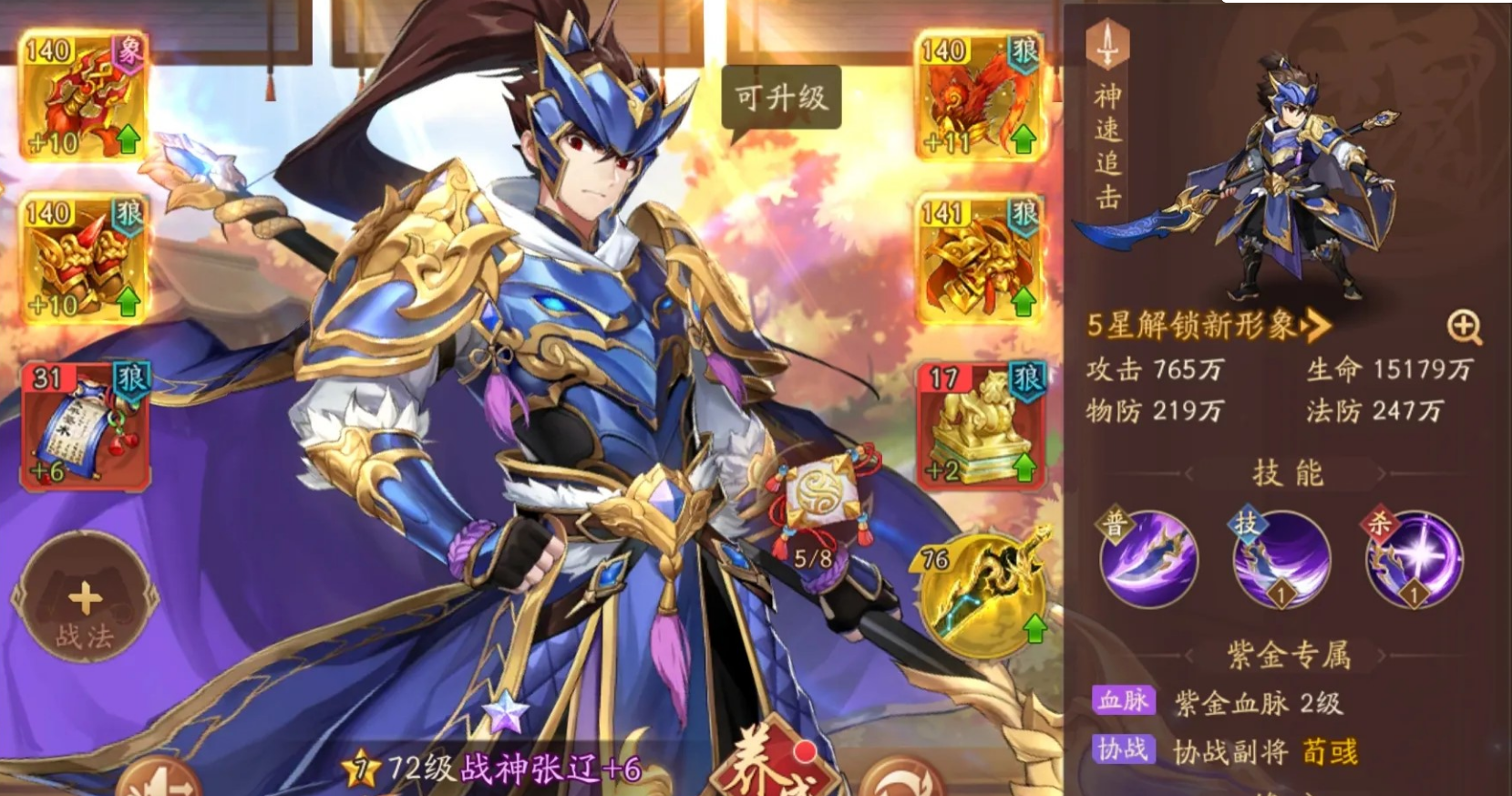 少年三国志2周瑜怎么玩 少年三国志2周瑜怎么玩