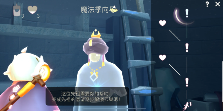 光遇魔法季吊坠怎么得