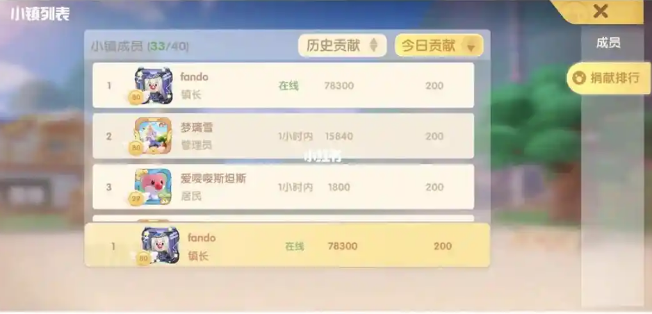 摩尔庄园小镇物资怎么筹备 摩尔庄园小镇物资怎么筹备