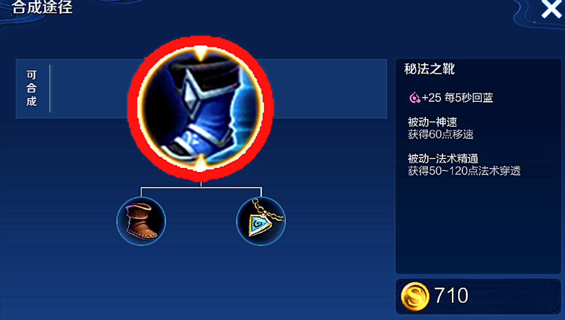 王者荣耀安琪拉开局怎么出装