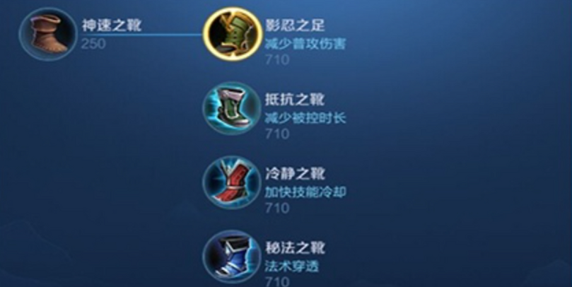 王者荣耀木兰的最强出装怎么出