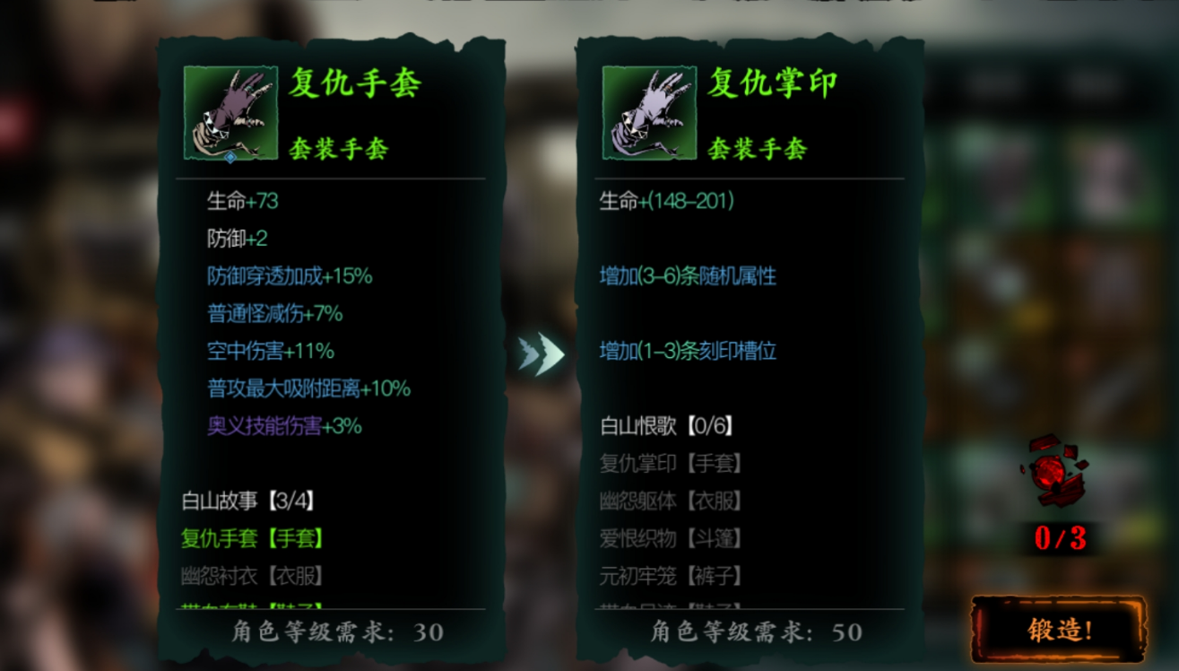 影之刃三剑玄副本怎么过