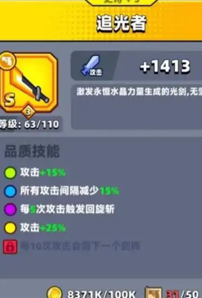 弹壳特攻队金色武器怎么获得
