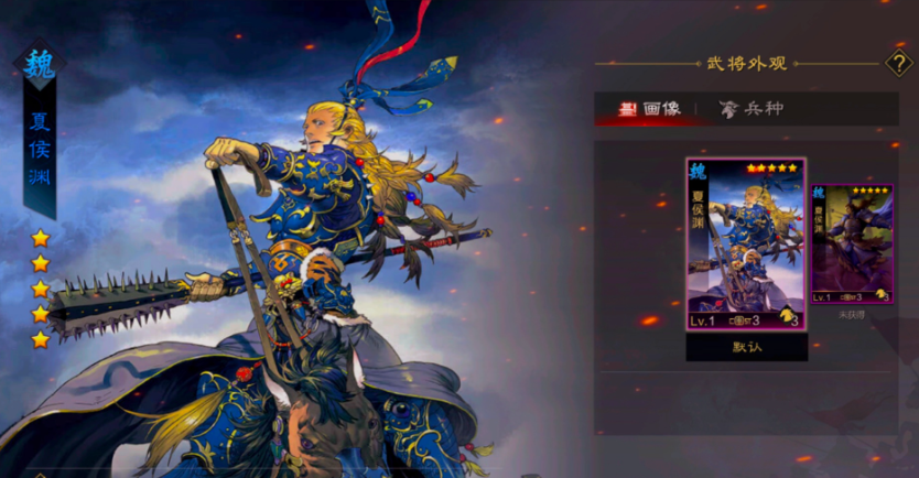 率土之滨夏侯渊和sp哪个好