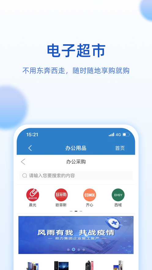 航发商城