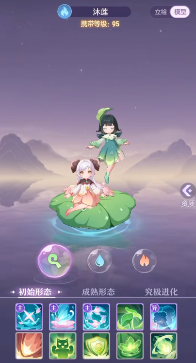 长安幻想蝶清梦什么属性好