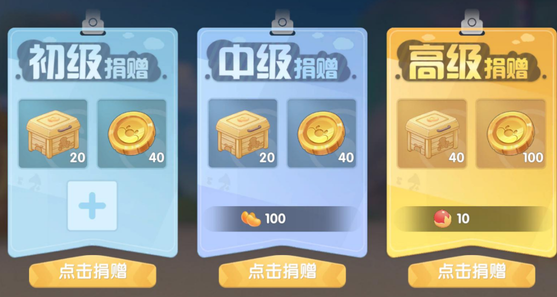 摩尔庄园房子怎么放到小镇