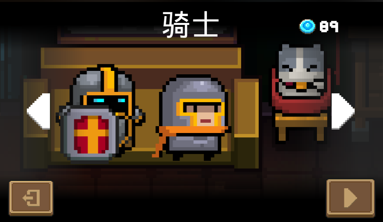 元气骑士玩什么角色好