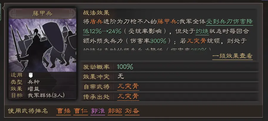 三国志战略版如何自己选地方
