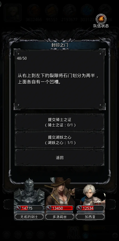 地下城堡2红火衣用什么