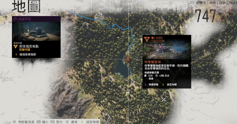 往日不再怎么快速升级信任度 往日不再怎么快速升级信任度