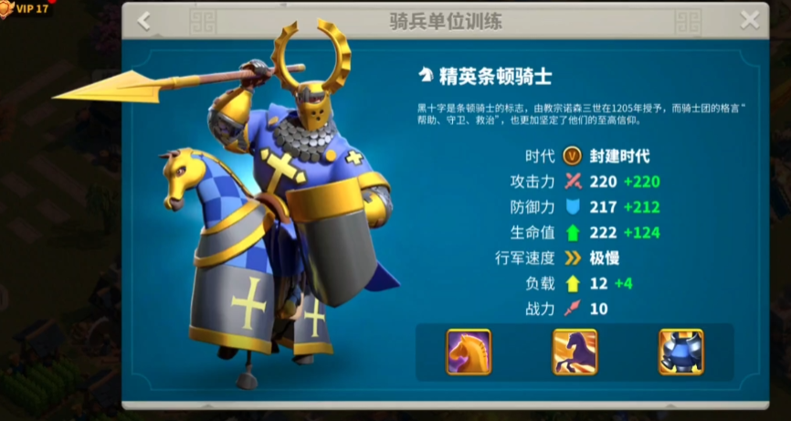 万国觉醒如何在中期快速发展
