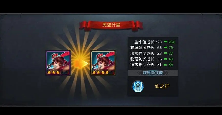 乱斗西游哪吒天赋怎么选 乱斗西游哪吒天赋怎么选