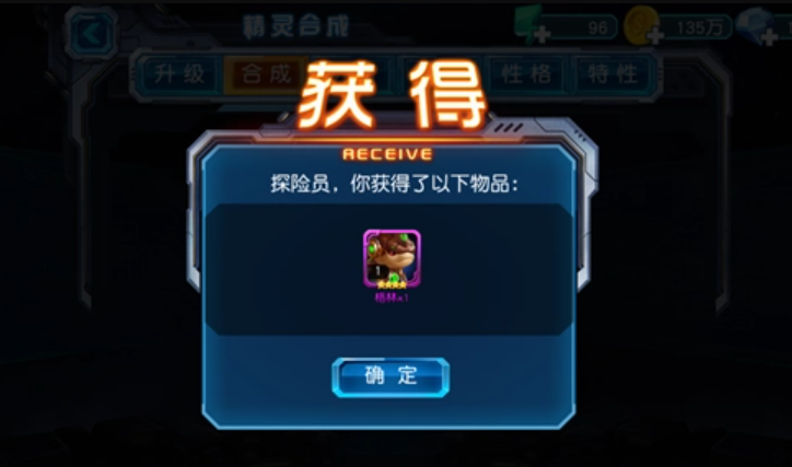 赛尔号超级英雄精灵怎么合成 赛尔号超级英雄精灵怎么合成