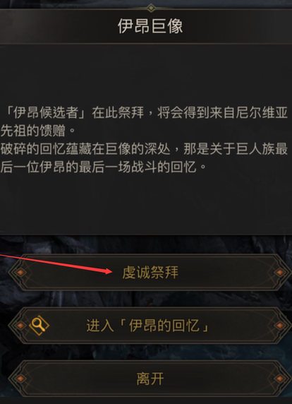 地下城堡3干瘪的种子怎么得 地下城堡3干瘪的种子怎么得