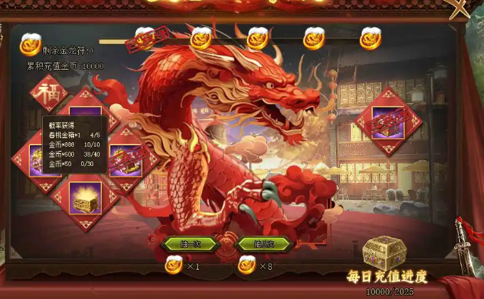 攻城掠地青龙秘宝是什么活动