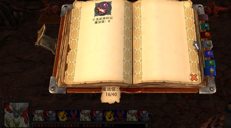 英雄无敌5纳蒂尔怎么加点 英雄无敌5纳蒂尔怎么加点