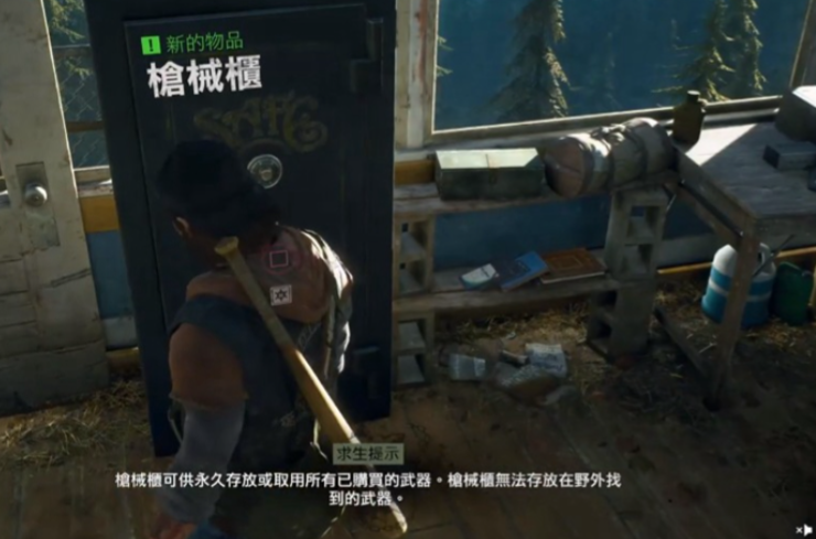 往日不再特殊武器怎么拿下来 往日不再特殊武器怎么拿下来