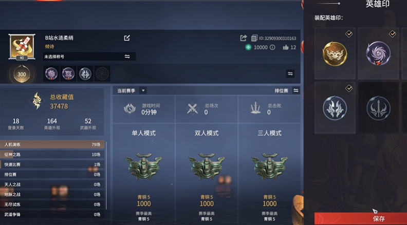 永劫无间烛引通阴怎么解锁 永劫无间烛引通阴怎么解锁