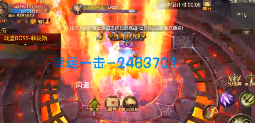 全民奇迹装备怎么带幸运一击
