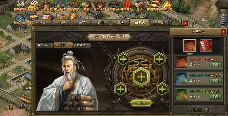 攻城掠地如何过217副本