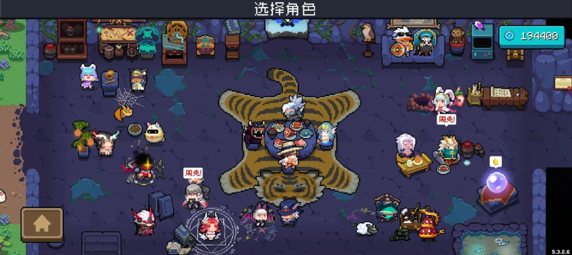 元气骑士怎么提升伤害