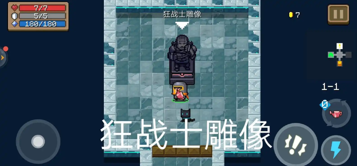 元气骑士怎么提升伤害
