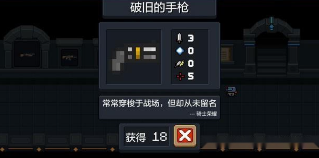 元气骑士锻造台如何增加武器
