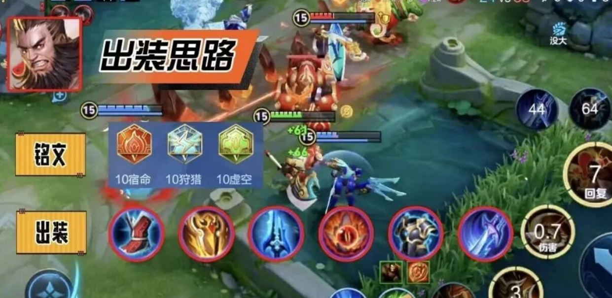 王者荣耀太乙出装出什么