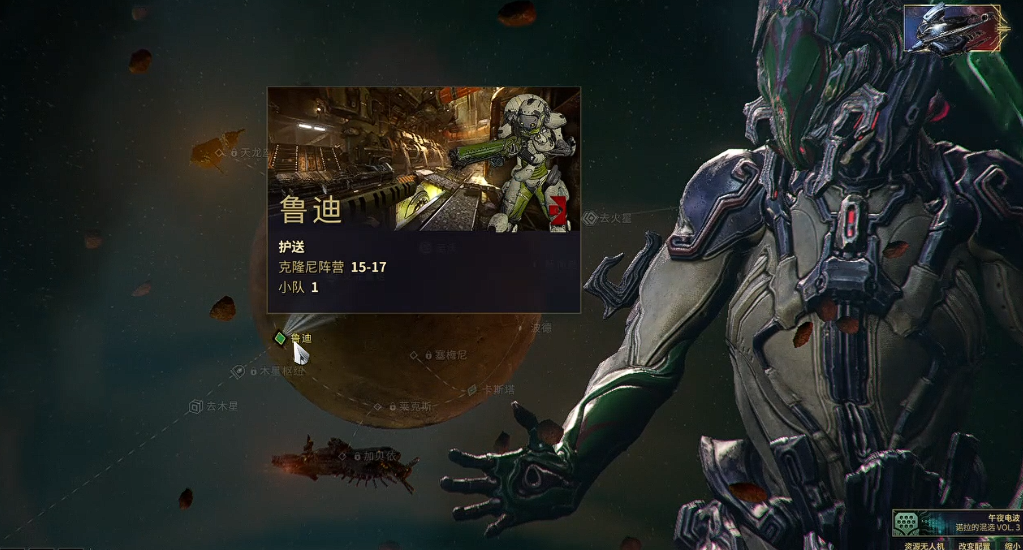 星际战甲谷神星鲁迪怎么过 星际战甲谷神星鲁迪怎么过