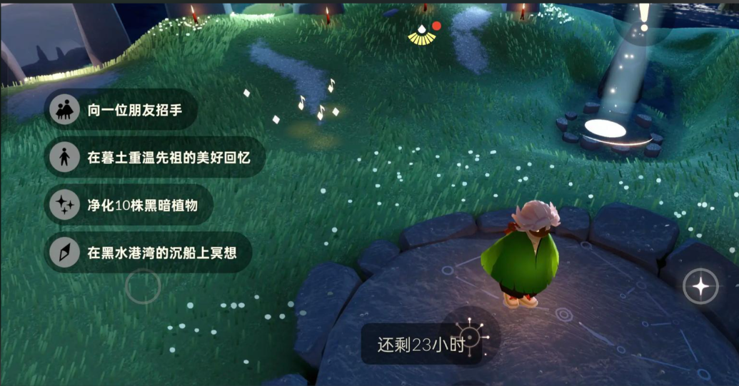 光遇中的鼓如何获得