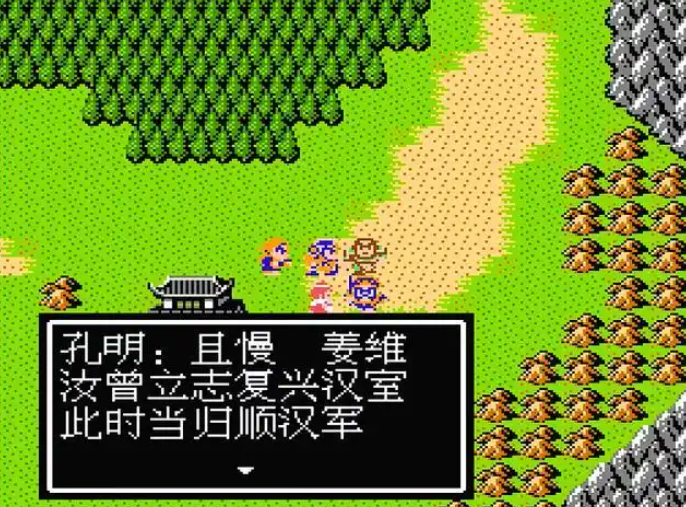 吞食天地2如何多收姜维