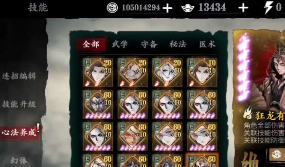 影之刃3无尽爆什么装备 影之刃3无尽爆什么装备