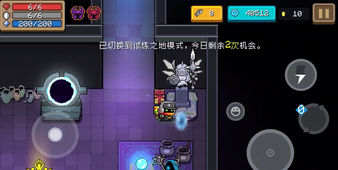 元气骑士怎么升级手刀