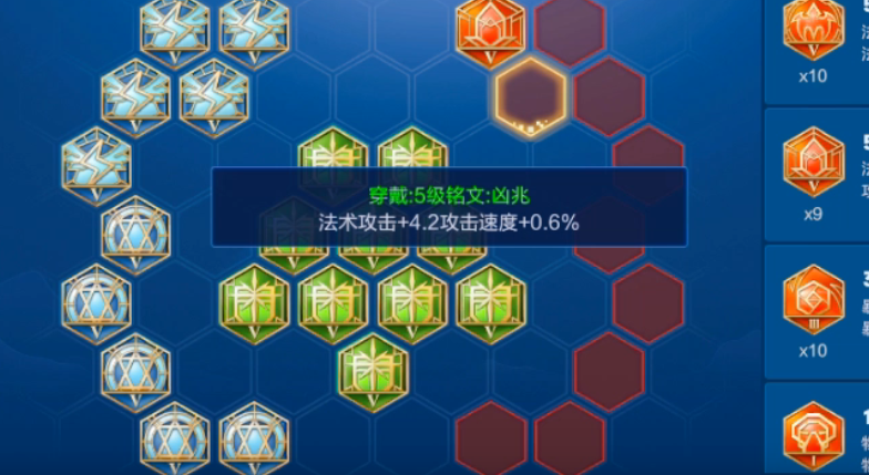 王者荣耀小火炮鲁班出装怎么出